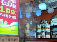 -牛很鲜潮汕牛肉火锅(椒江店)