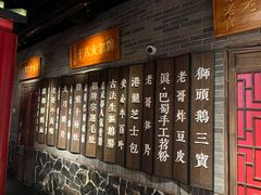 -新哥老官·畅吃123·美蛙世界(苏宁广场店)
