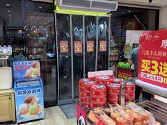 -味多美蛋糕(西安门店)