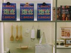 -C·BREAD饱仓(北苑店)