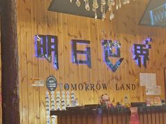 -明日世界密室轰趴·剧本桌游·箭馆团建(国贸店)