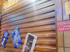 -萍姐火锅·公路夜市(南京新街口店)