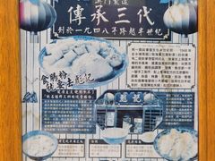 -彪记(凼仔店)