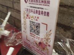 -大眼锅贴水饺(河东店)