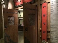 门面-保定会馆(秀兰店)