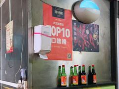 -王记生烫牛杂面馆(兰陵路店)