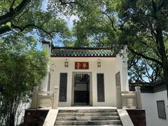 -古琴台