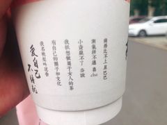 -桃梨花香(柳工颐华城店)