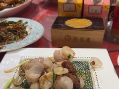 -魁盛居百年鲁菜馆(中林路店)