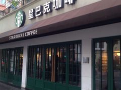 门面-星巴克(武康路店)