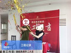 -居丽装饰空间设计(总部)