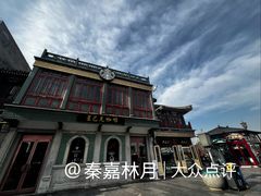 -星巴克臻选(北京前门大街店)