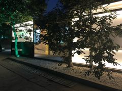 -boundaries籬苑(瑞光创意工厂-贰号院店)