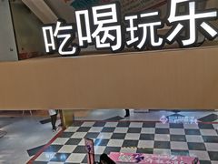 -吾悦广场(天津和平店)