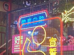 -老马路串串香火锅(北门桥店)