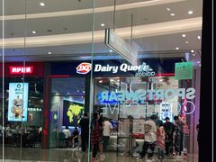 -DQ·蛋糕·冰淇淋(万象城店)