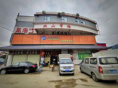 -沙溪兄茶餐厅