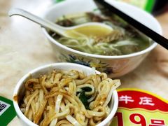 -华威达牛庄(黄埔大道西店)