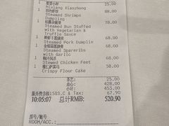 -白天鹅宾馆-宏图府餐厅
