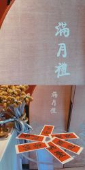 -妈咪呗呗月子中心(湘湖店)
