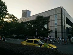 -南京市规划建设展览馆