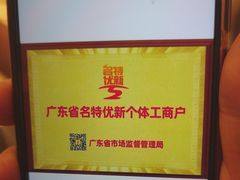 -半岛太子酒家(海港城店)