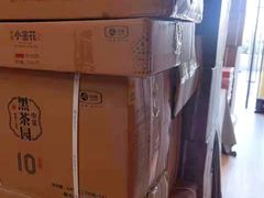 -中粮中茶·普洱茶·白茶茶叶·礼品旗舰店