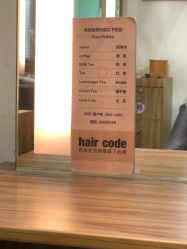 -HairCode芭曲发型