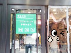 -老乌家特色小炒泡馍(大皮院店)
