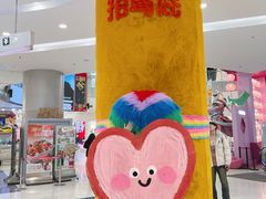 -凯德广场(学府店)