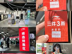 -百联奥特莱斯广场(长沙店)