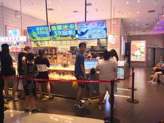 -墨茉点心局(梅溪湖新天地一店)