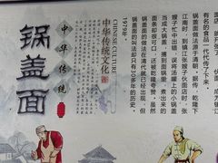 -陈记锅盖面(长江路店)