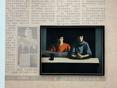 -上海当代艺术博物馆