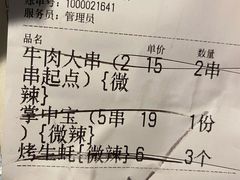 -三不牛腩(宾虹路店)