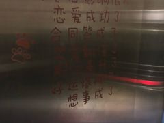 -北京美神宫艺术主题温泉酒店