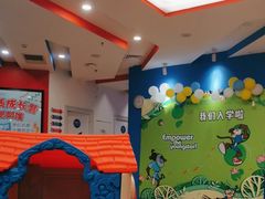 -美吉姆国际儿童教育中心(湛江招商花园城店)