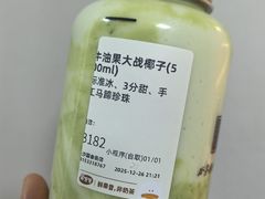 -果呀呀(国金街店)