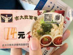-吉林大学前卫南校区-湖畔餐厅