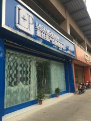 -蓝丝带产后恢复中心(清扬茂业店)