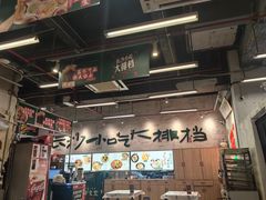 -东排食堂长沙小吃大排档(五一广场店)