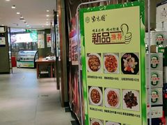 -紫光园(顺义店)