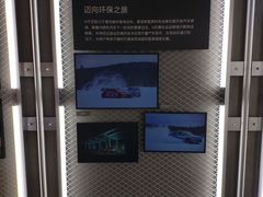 -现代汽车文化中心 Hyundai Motorstudio Beijing