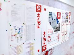 -樱花国际日语(仓山万达中心)