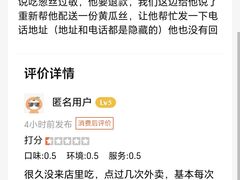-德香苑脆皮烤鸭·经典(爱融荟城店)