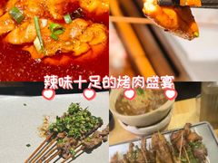 -杨老头鲜货烧烤(太古里店)