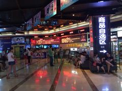 iphone_upload_pic-太平洋激光影城(金沙紫荆店)