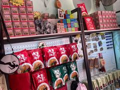 -大王油茶(二厂文创公园店)