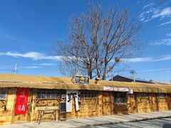 -辛庄国际文化艺术区