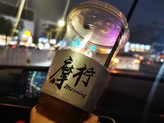 -摩柠手作茶室(国贸店)